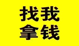 东莞周转信用贷款哪家好-东莞周转个人放空借贷-东莞周转私借空放先息后本