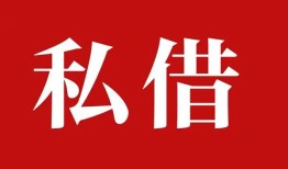 东莞周转小额贷款不查征信-东莞周转短借急用钱-东莞周转短借私借空放