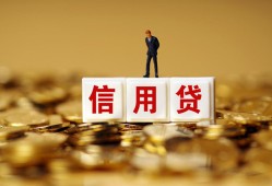 东莞周转私人放款联系方式-东莞周转私借上门放款-东莞周转私人借钱短借微信号