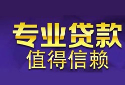 东莞周转身份证贷款-东莞周转无抵押小额贷款-东莞周转小额信用贷款