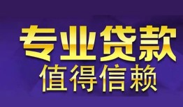 东莞周转身份证贷款-东莞周转无抵押小额贷款-东莞周转小额信用贷款