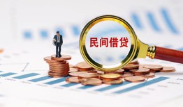 东莞周转个人信用贷款-东莞周转短期空放小额贷款-东莞周转私人借钱长期