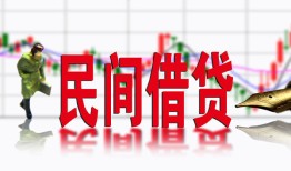 东莞周转私人放贷-东莞周转短期空放-东莞周转身份证小额贷款