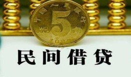 东莞周转民间借贷无视黑白-东莞周转小额贷款正规的-东莞周转个人放贷