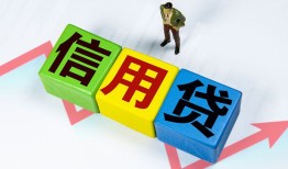 东莞周转小额信用贷款-东莞周转民间借贷私人放款-东莞周转私借空放短借