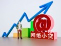 东莞周转私借空放直接上门-东莞周转私人借钱-东莞周转民间个人借贷