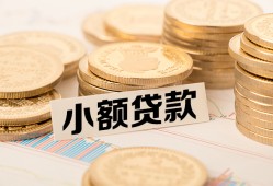 东莞周转身份证线下贷款-东莞周转私人空放联系方式-东莞周转民间借贷私人放款
