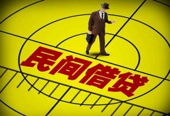 东莞周转短拆短借-东莞周转私人放款联系方式-东莞周转24小时上门放款