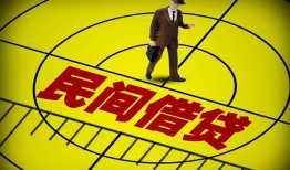 东莞周转短拆短借-东莞周转私人放款联系方式-东莞周转24小时上门放款