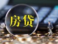 东莞周转私借空放短借-东莞周转小额贷款贷款-东莞周转本地身份证贷款