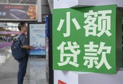 东莞周转短借私人-东莞周转信用贷款办理-东莞周转民间贷款