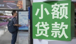 东莞周转短借私人-东莞周转信用贷款办理-东莞周转民间贷款