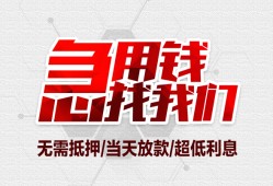 东莞周转私人身份证贷款-东莞周转私人放款联系方式-东莞周转身份证贷款平台