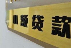 东莞周转二次抵押贷款-东莞周转民间借贷-东莞周转正规短借