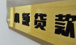 东莞周转二次抵押贷款-东莞周转民间借贷-东莞周转正规短借