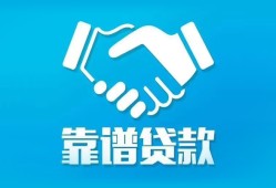东莞周转哪里有小额贷款-东莞周转私人放空借贷-东莞周转空放私借民间借贷