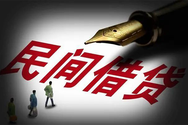 东莞周转地区公积金信用贷款