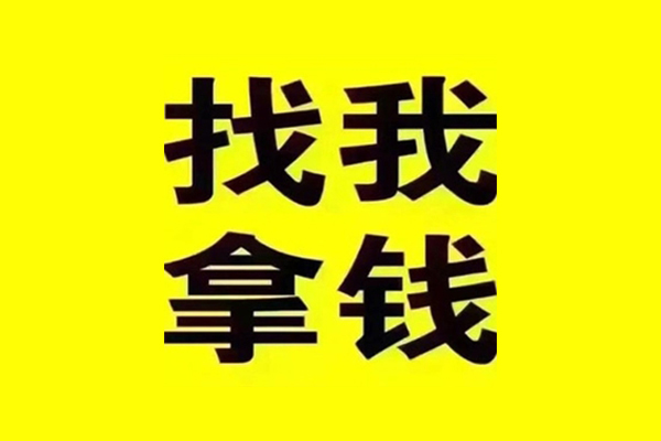 东莞周转信用贷款哪家好