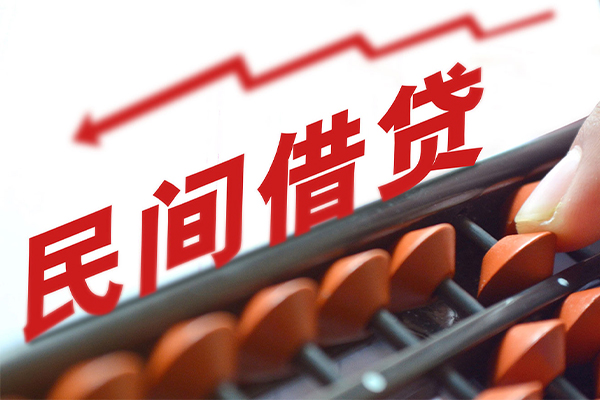 东莞周转地区公积金信用贷款
