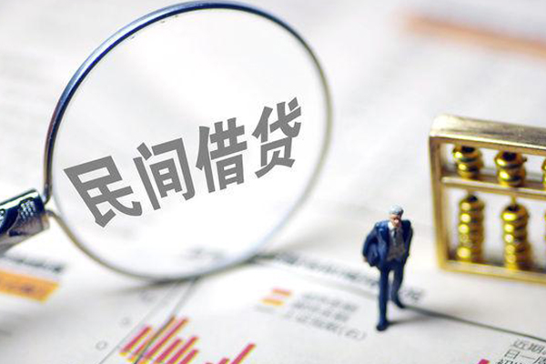 东莞周转贷款只要身份证