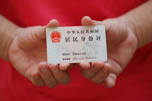 东莞周转地区公积金信用贷款