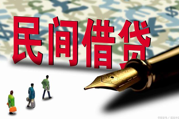 东莞周转借钱短借