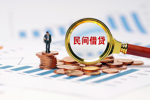 东莞周转个人信用贷款
