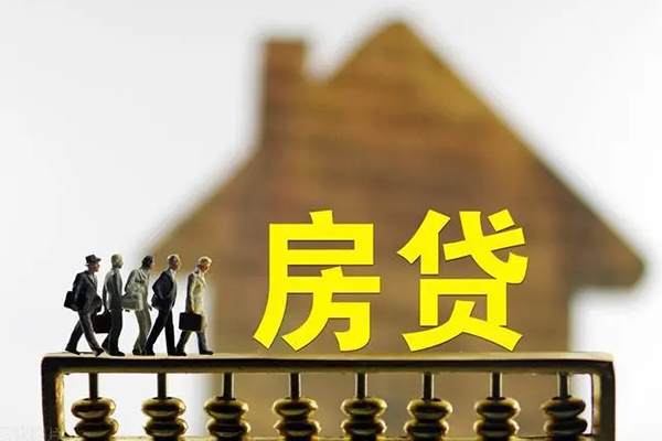 东莞周转社保信用贷款