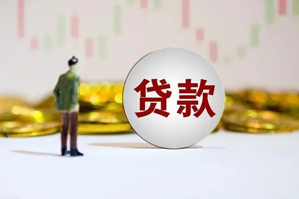 东莞周转押身份证贷款