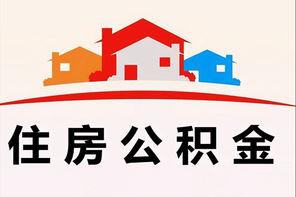 东莞周转个人身份证贷款