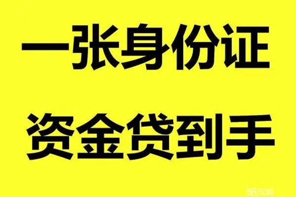 东莞周转私人空放