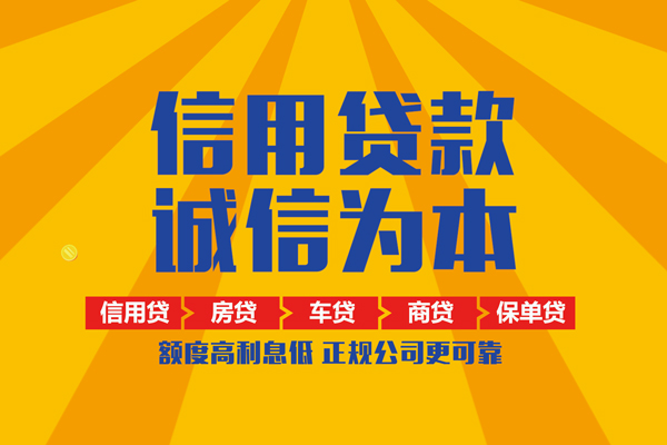 东莞周转私借空放当场拿钱