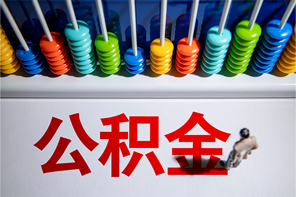 东莞周转私人放贷