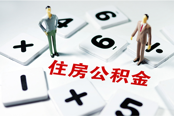 东莞周转身份证线下贷款