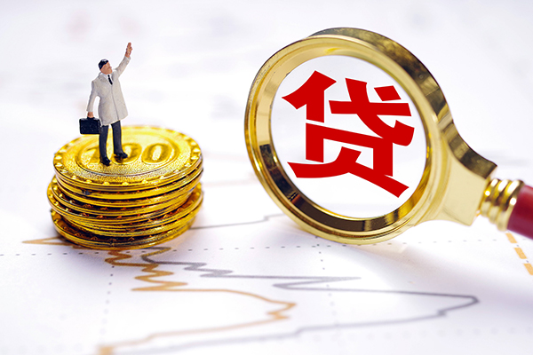 东莞周转民间大额借贷