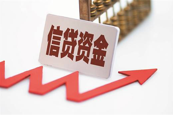 东莞周转贷款只要身份证