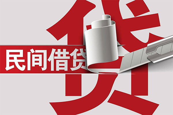 东莞周转二次抵押贷款