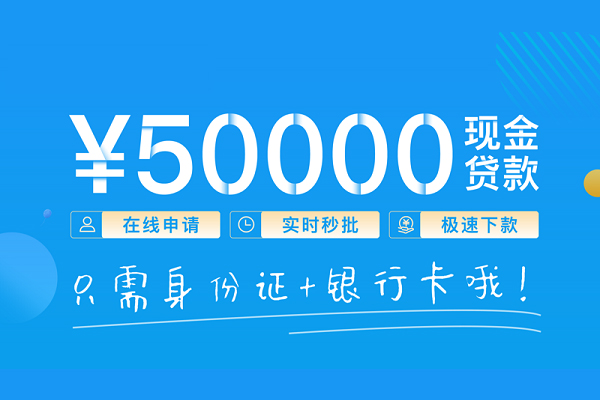 东莞周转私人放款联系方式