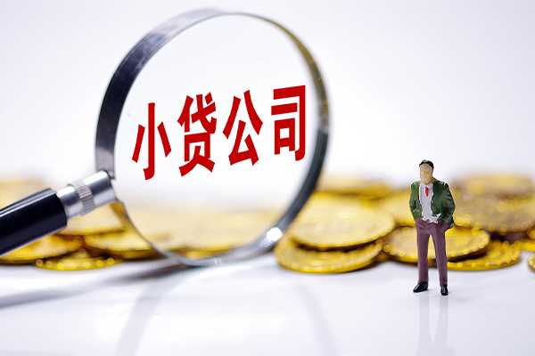 东莞周转空放贷款当天下款