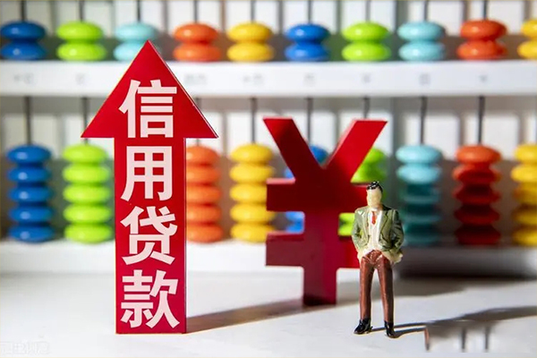 东莞周转空放贷款