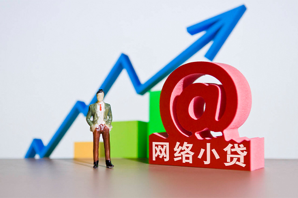 东莞周转哪里可以信用贷款