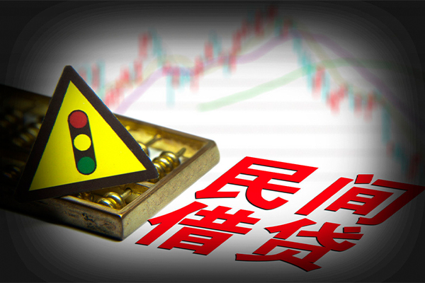 东莞周转身份证小额贷款