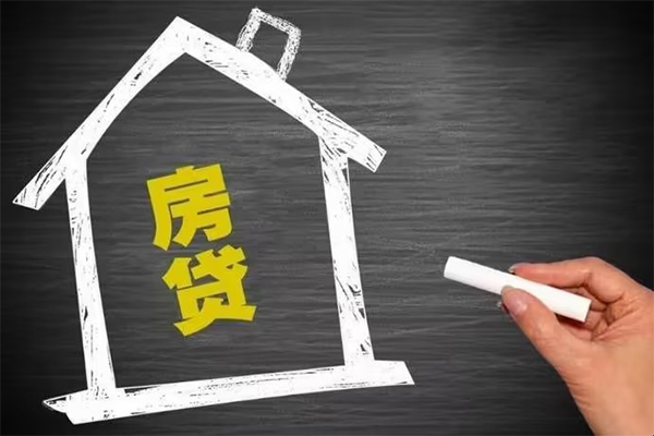 东莞周转信用贷款办理