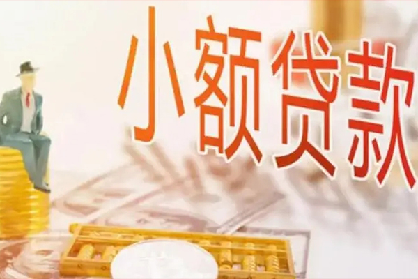 东莞周转哪里有个人借贷