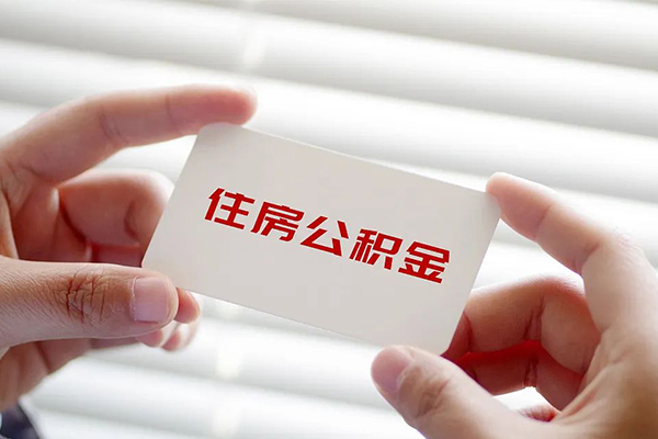 东莞周转个人贷款